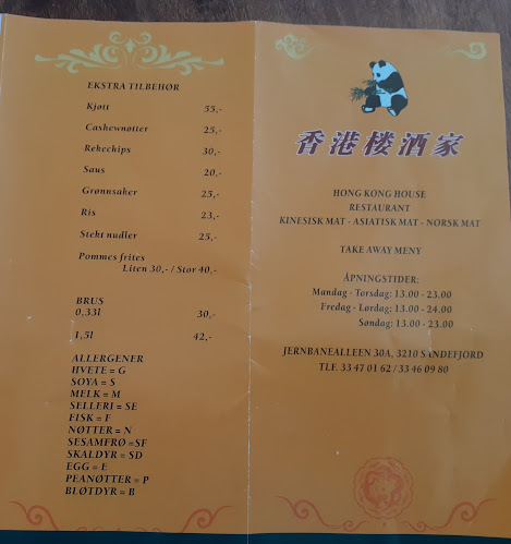 Hong Kong house Wu Yan Xia - Sandefjord