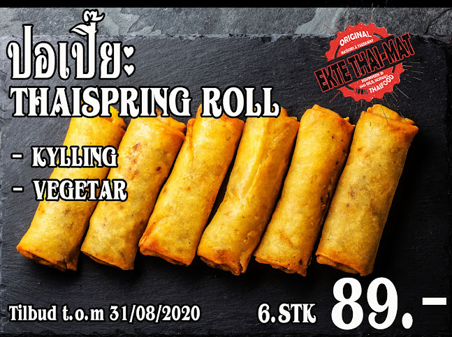 Inne Schous Plass EH Bingo, Thorvald Meyers gate 64, 0552 Oslo