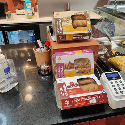 Yasou Gresk Bakeri & Kafe AS - Oslo